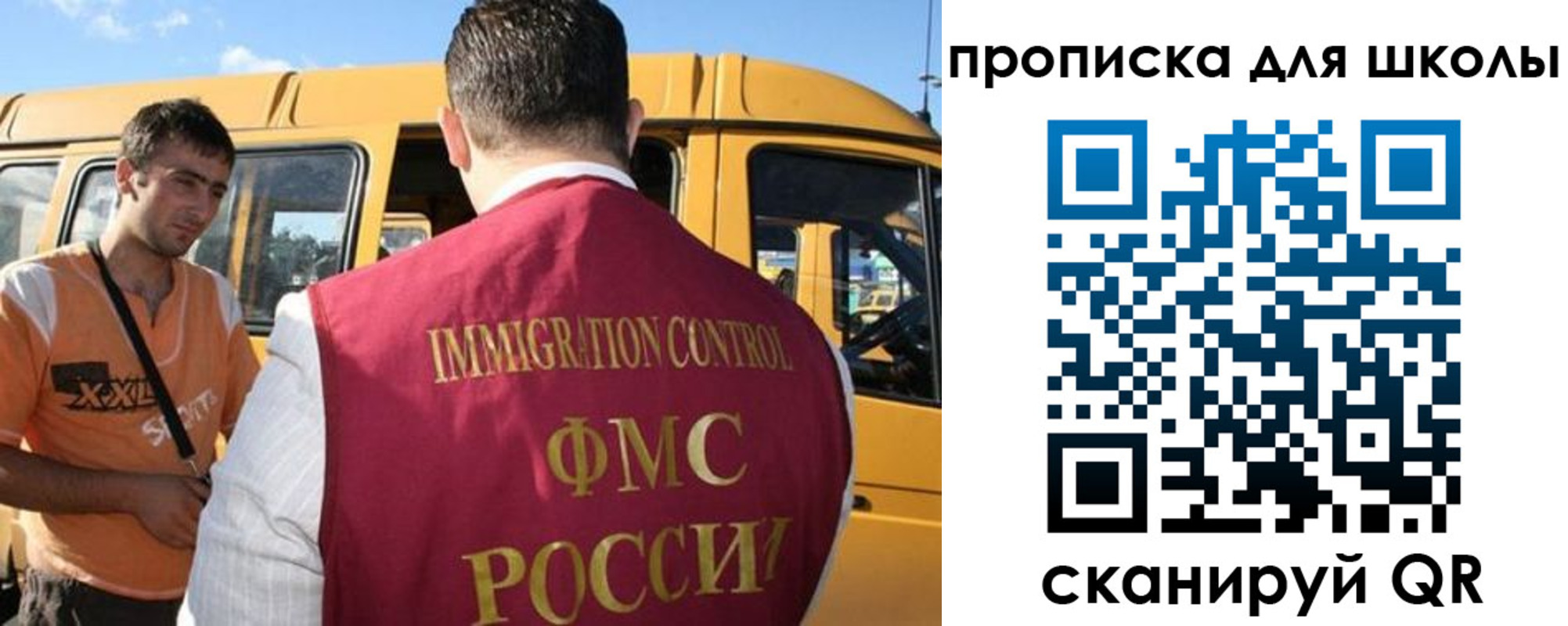 прописка ребенка в Нижней Туре