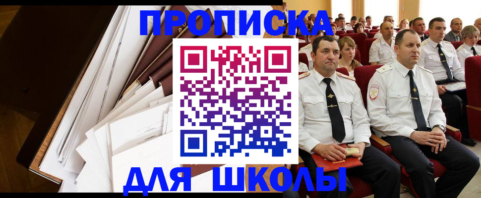 регистрация для дет. сада в Нижней Туре