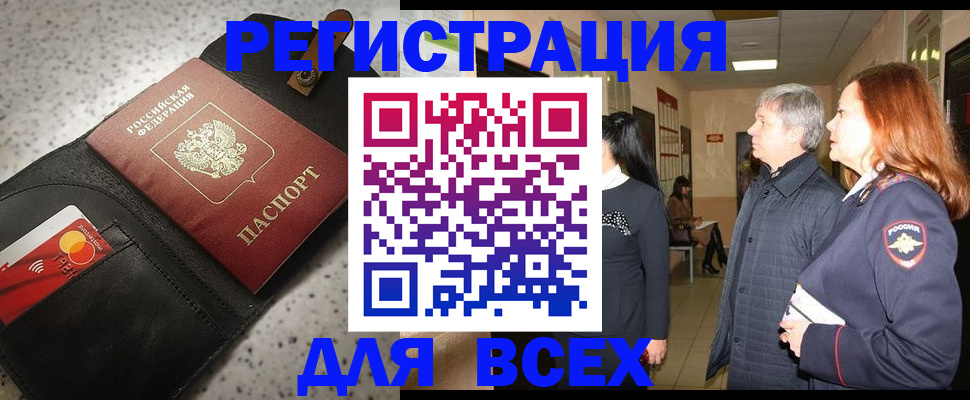 прописка для кредита в Нижней Туре
