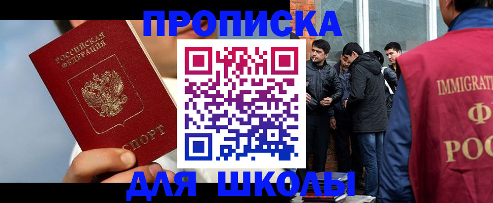 временная регистрация поиск в Нижней Туре